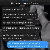 ⲃⲥё ⲡⲣⲟ ⲧⲉⳝя.