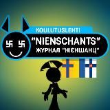 Koulutuslehti "NIENSCHANTS"
