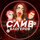 Паки от Белого