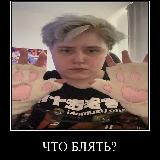 еваси