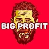 Актуальные схемы| Big profit ✅