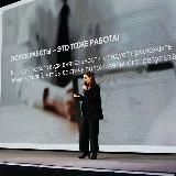 Будь лучшим. В карьере. 📚