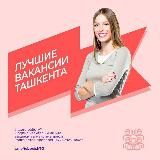 Айда Работа