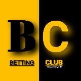 𝔹𝕖𝕥𝕥𝕚𝕟𝕘 ℂ𝕝𝕦𝕓 (ставки и не только)