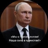 Zа_Казбека_Кокова 🇷🇺!
