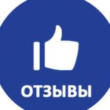 Отзывы(dagakz)