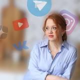 Маркетинг • SMM • Стратегия