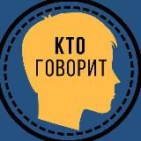 Сообщество внутренних коммуникаторов