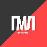 Где мои лиды?