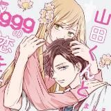 Подземелье вкусностей / Dungeon Meshi