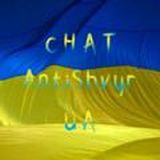 Чат ❤️Антишвыр❤️