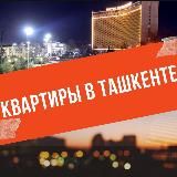 Каталог Недвижимости (Фото)