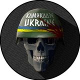 Камикадзе Ukraine Chat