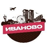 «Жизнь в Иваново»