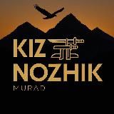 KIZ_NOZHIK🔪 MURAD