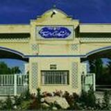 دانشگاه آزاد اسلامی واحد فلاورجان