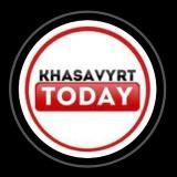 Хасавюрт Тудей