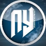 Линия Успеха