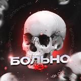 Планета Даркнета