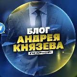 Дневник Соколова - отзывы и отчёты