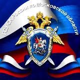 СК Подмосковья