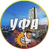 Новости Уфа и Башкортостан