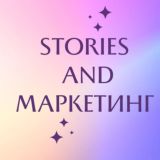 ▫️Оформление_Сторис▫️