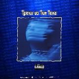 ⚠️ПЕРЕХОДНИК⚠️