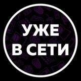 Фильмов и сериалов тут нет!