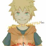 СтИкЕрЫ_АнИмЕ!!!