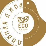 «Дивная Дива» Гастрономия со вкусом