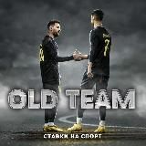 РИЧИ РИЧ | СЛИВЫ ПЛАТНЫХ ПРОГНОЗОВ