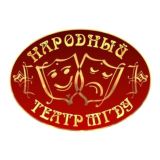 Народный драматический театр