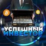 Командный чат Инвестора💲