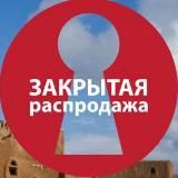 Закрытая распродажа сумок Ssumreаl*