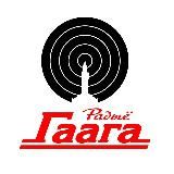Radio Gaaga