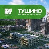НОВОСТИ ЖК ГОРОД НА РЕКЕ ТУШИНО-2018 (УО-ЮС)