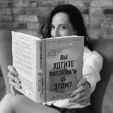 Без кушетки