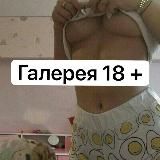 Галерея 18+ 🏛