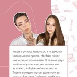 МК Визаж с нуля