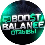 BOOST BALANCE 🔰 ОТЗЫВЫ