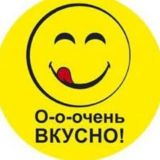 Чат для рецептов👨🍳Обсуждений вкусных блюд🍛Приходите друзья👍🌶