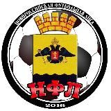 НФЛ| Новороссийская футбольная лига