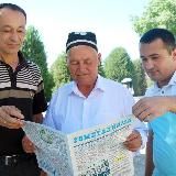 РОМИТАННОМА