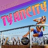 ТУАПСЕ|ТУАПСИНСКИЙ ОКРУГ🌴