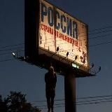 Разбитая гармошка Костромы