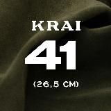 KRAI Наличие 41