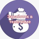 Выплаты