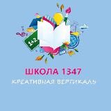 МЕДИА • Креативное направление • 1347