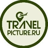 🌎Как отдохнуть недорого?🌎